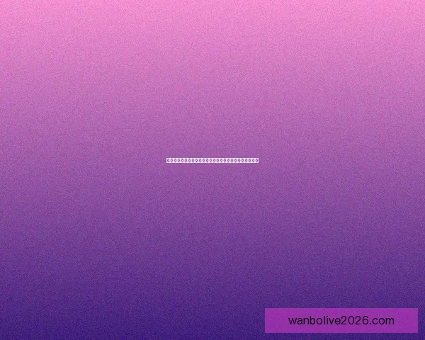 万博体育登录平台全面解析助你轻松掌握最佳体育投注体验